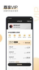 华体汇官方版app